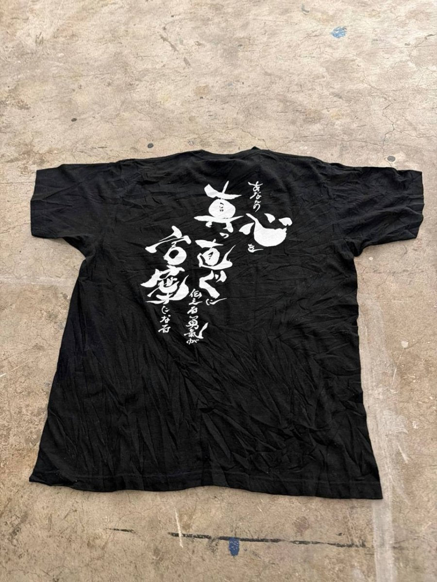 Printstar Graphic T-Shirt Japanese Kanji Black Size L