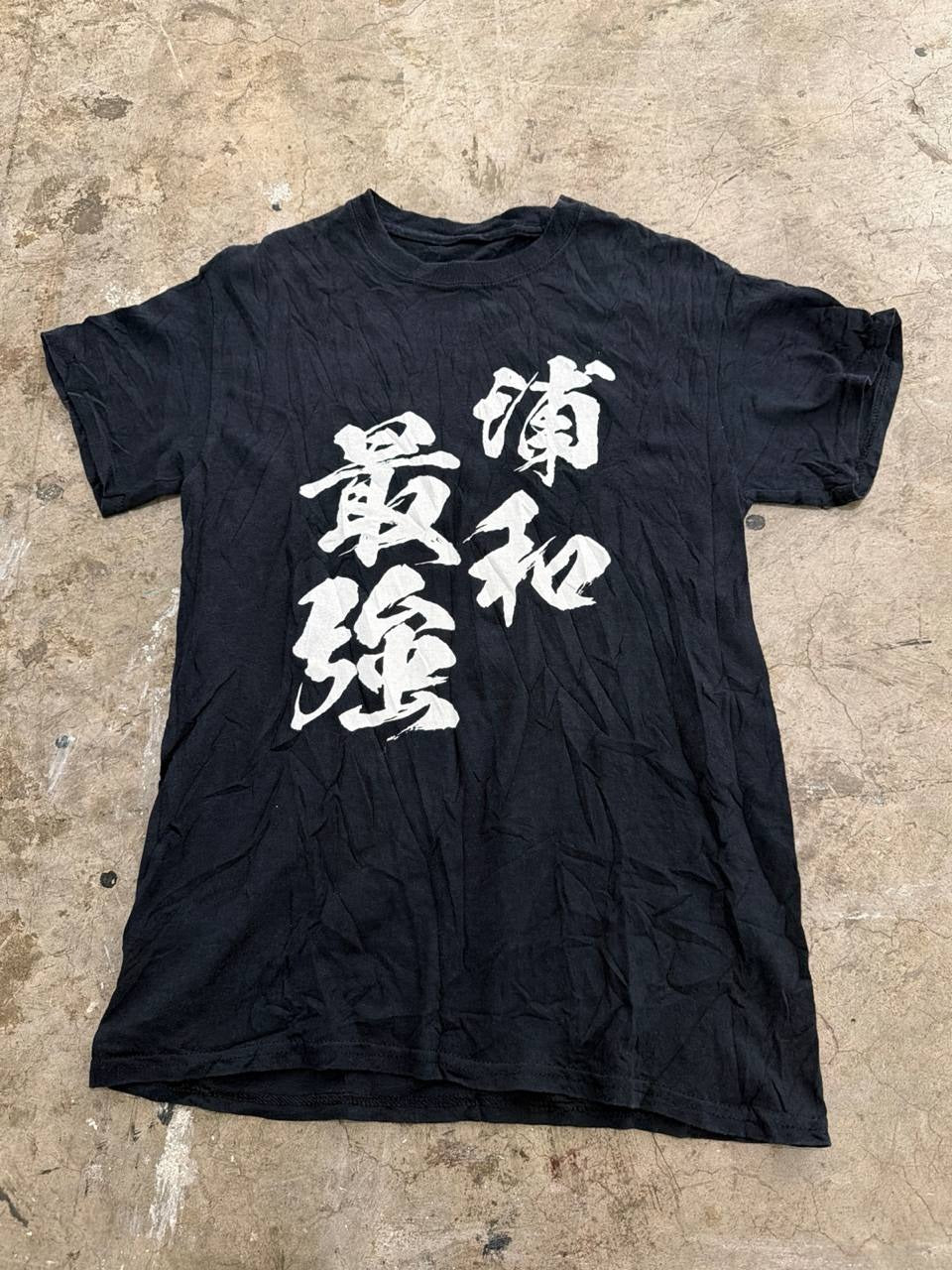 Japanese Kanji Graphic T-Shirt Black