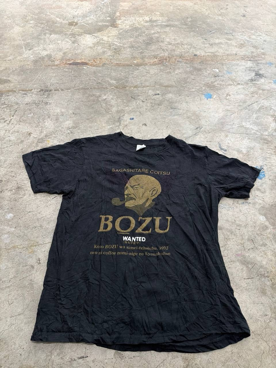 Printstar Graphic T-Shirt BOZU black medium