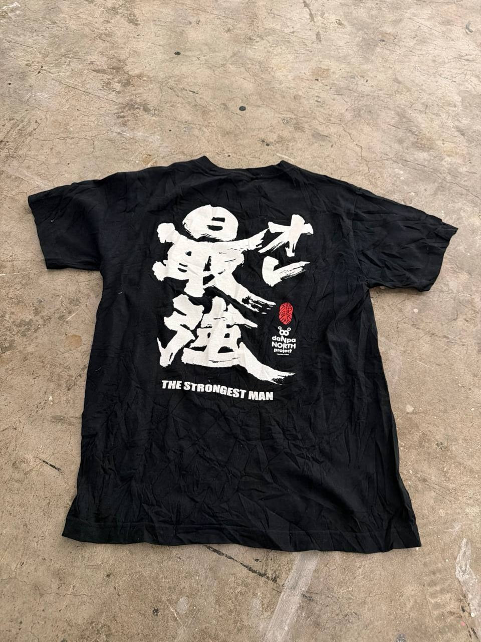 Maximum Graphic T-Shirt The Strongest Man Black Medium