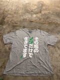 Lesser-Documented Label Graphic T-Shirt Japanese Print Grey
