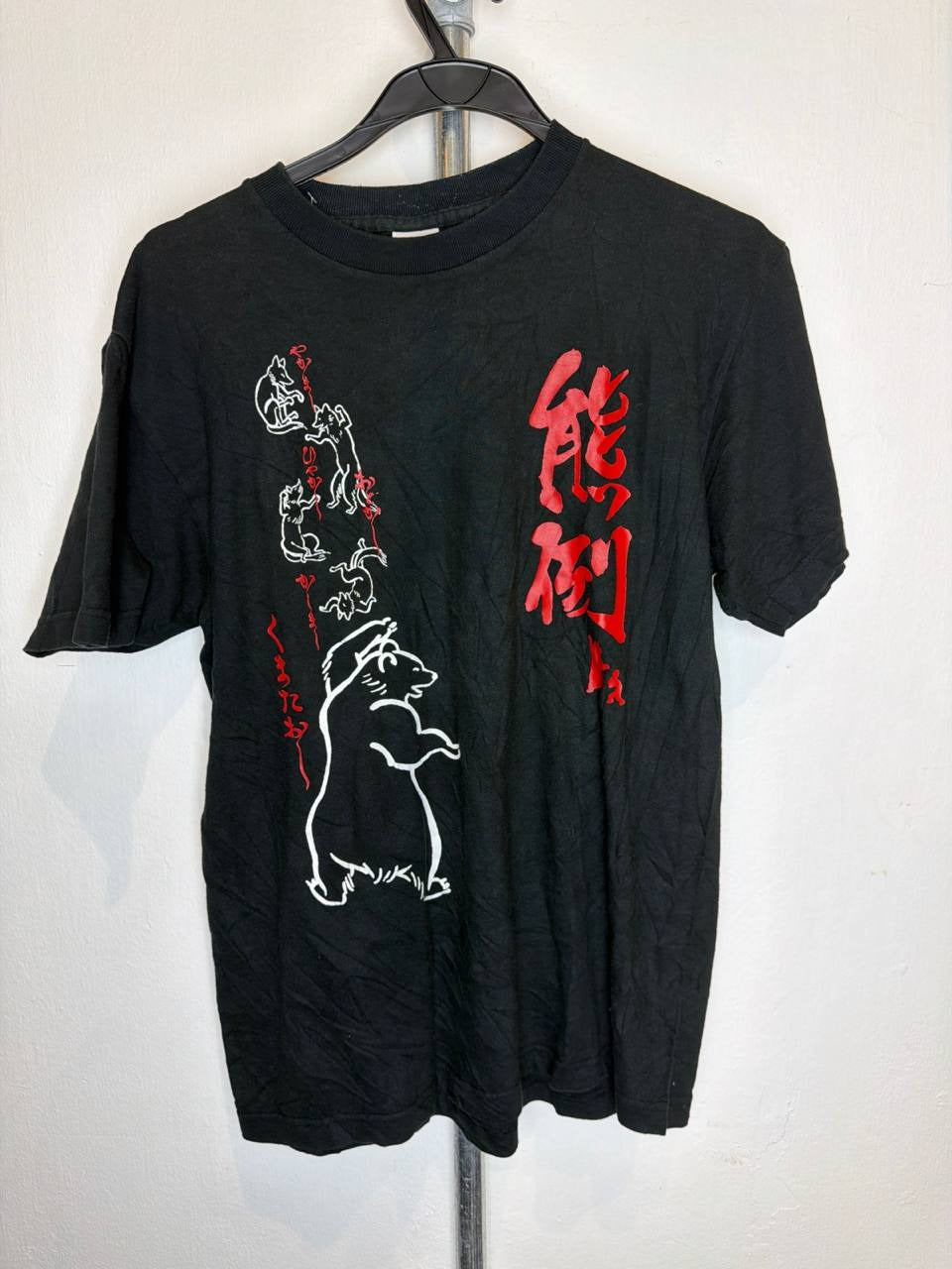 Not stated graphic t-shirt bear design black M